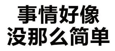 揭秘“0元注冊公司”、“1元注冊公司”背后的貓膩？ 