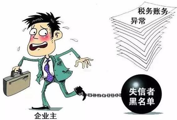 久福財務：個體戶有必要記賬和報稅嗎？ 