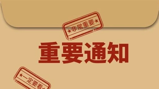 趕緊辦！2020年到了,企業(yè)年報準備報送了 