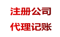 為啥一些公司注冊地會選擇離我們很遠(yuǎn)的開曼群島？ 