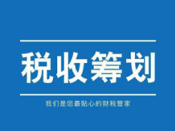 “十一”假期游玩歸來，別忘記保留你的消費(fèi)發(fā)票 