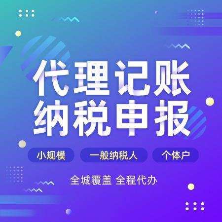 杭州注冊(cè)個(gè)人公司流程怎么樣？讓你輕松擁有自己的公司！ 