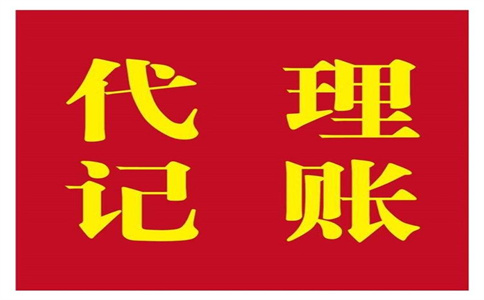 詳解：杭州蕭山區(qū)公司注冊(cè)需要什么手續(xù)？ 